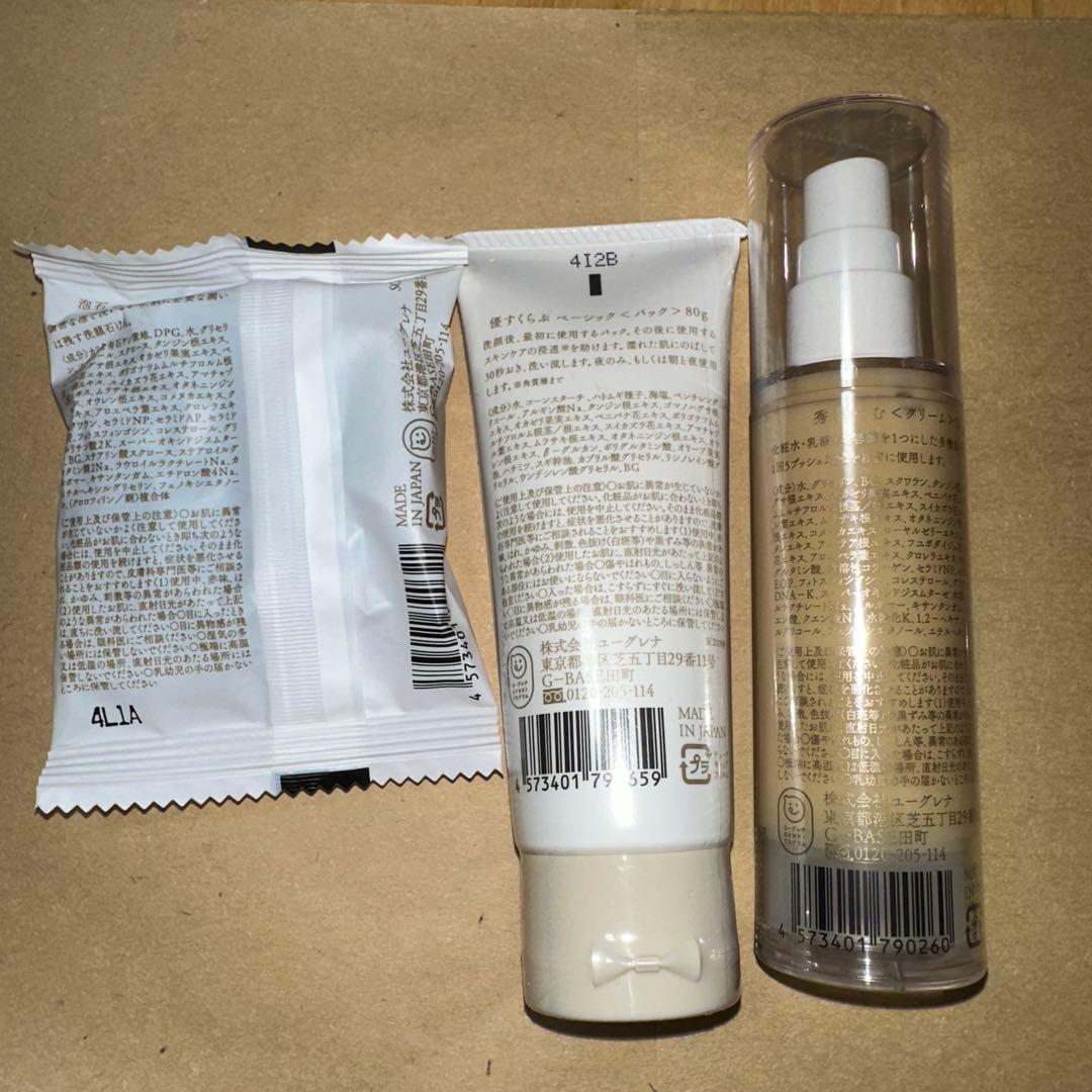 あきゅらいず新品未使用