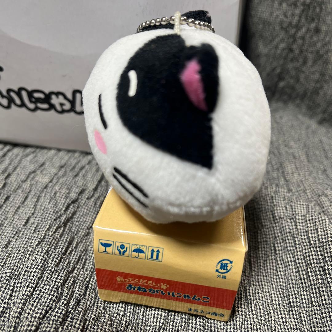 新品❤️飼ってください　おねがいにゃんこ　猫　ぬいぐるみ　ハチワレ　レトロ　希少