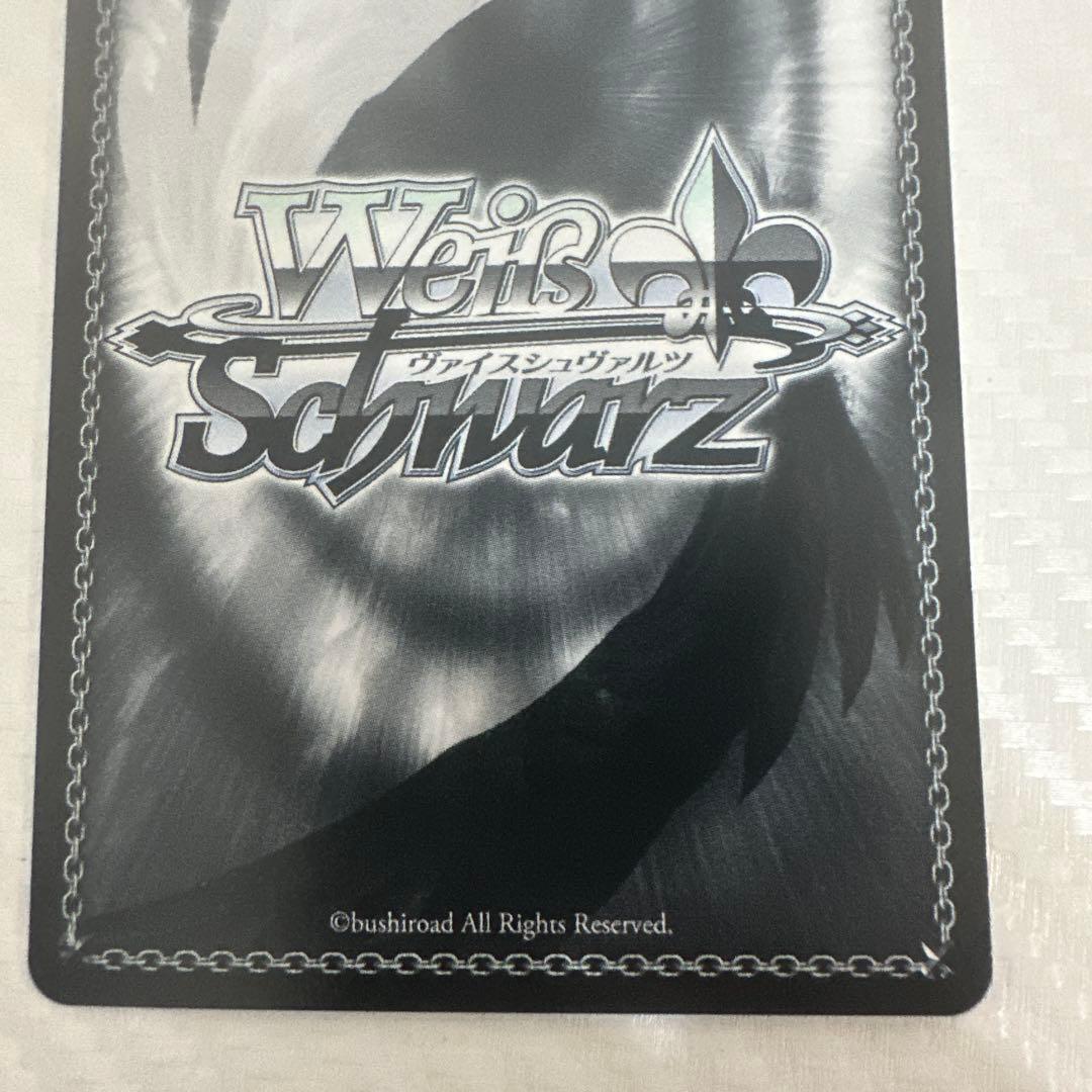 Masquerade ティモリス SSP