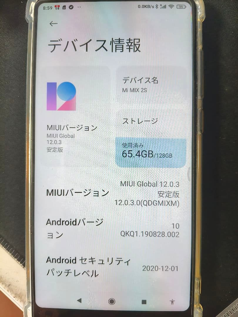 Xiaomi Mi MIX2S ブラック 128GB 6GB RAM