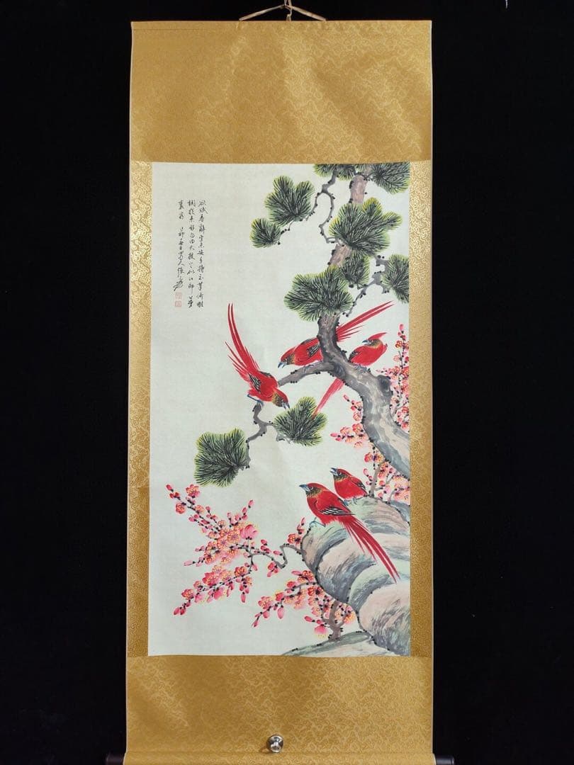 松鳥絵　大型　名家　張大千　 掛け軸