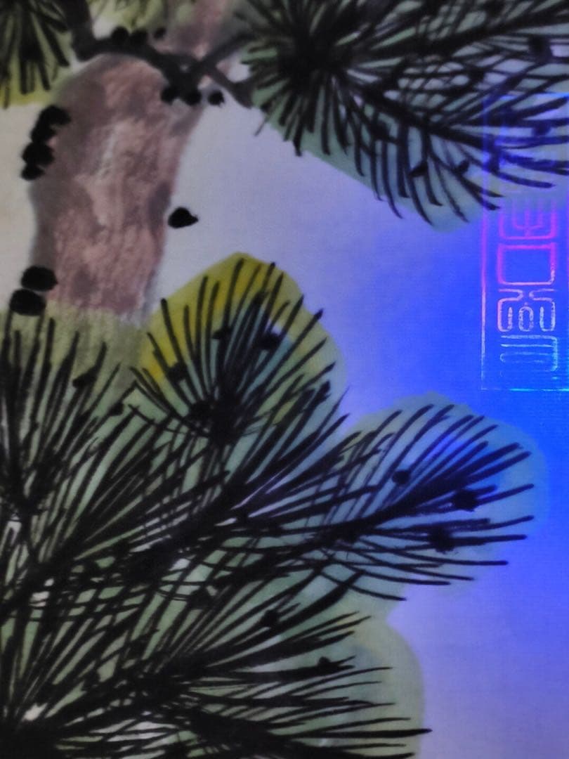 松鳥絵　大型　名家　張大千　 掛け軸