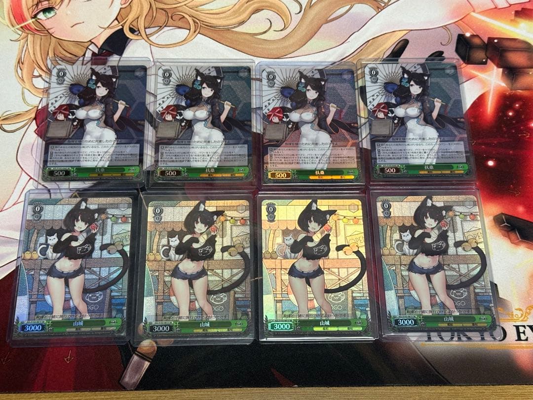 ヴァイス　WS 山城　扶桑　SR 4枚ずつ　アズールレーン