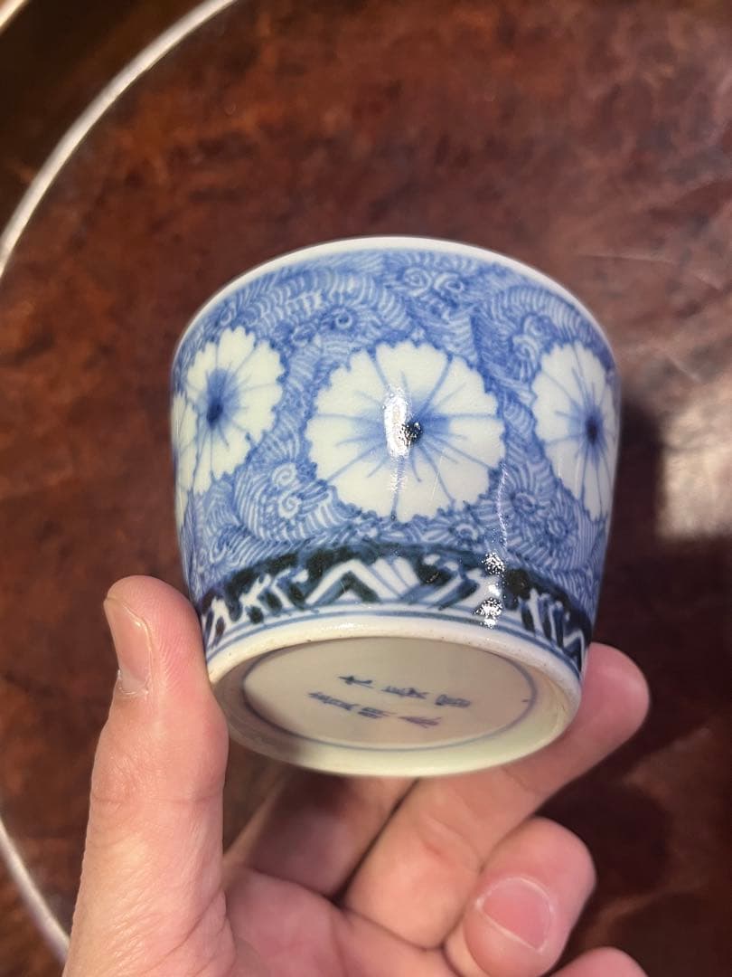 古伊万里　蕎麦猪口　無傷完品　そば猪口　上手　柿右衛門　藍柿右衛門　藍九谷　藍柿