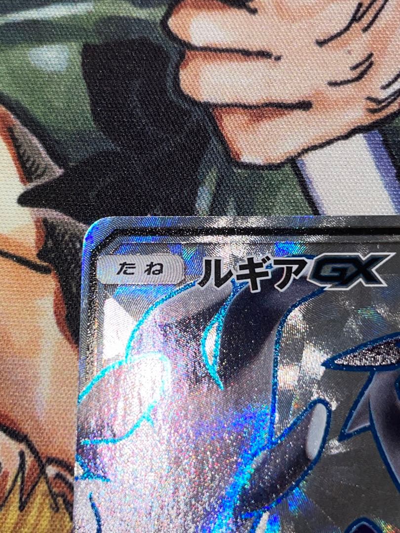 ルギアGX SR SM8 超爆インパクト 100/095