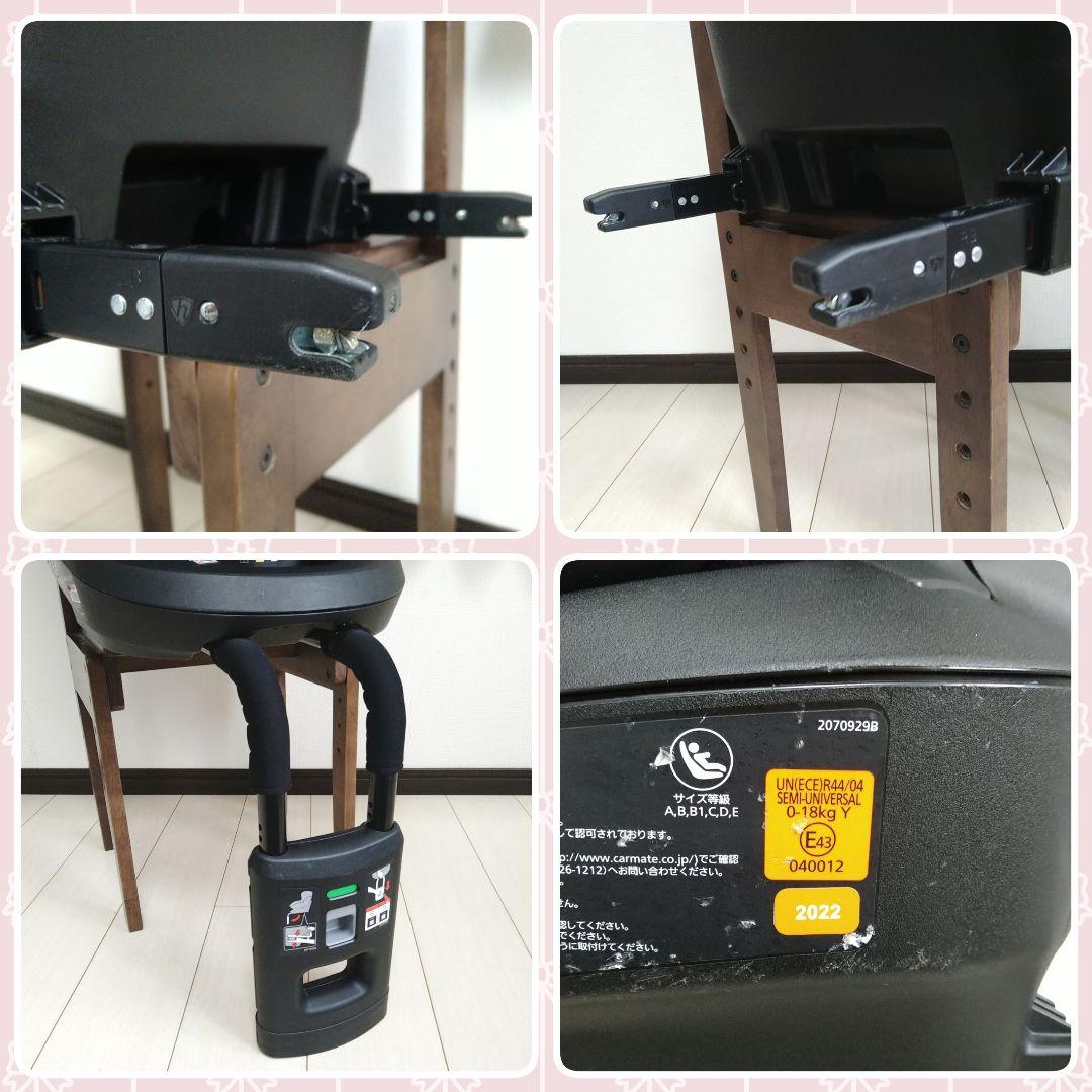 カーメイト エールベベ クルット6i プレミアム⭐︎ 過労太郎