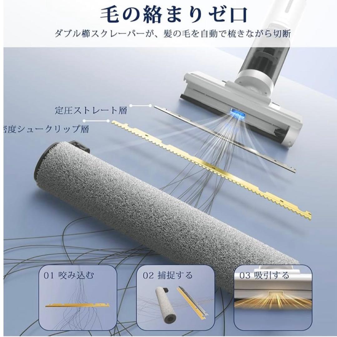 水拭き掃除機 【2025 ロボット】 吸引&水洗い&拭き取り3in1 乾湿両用