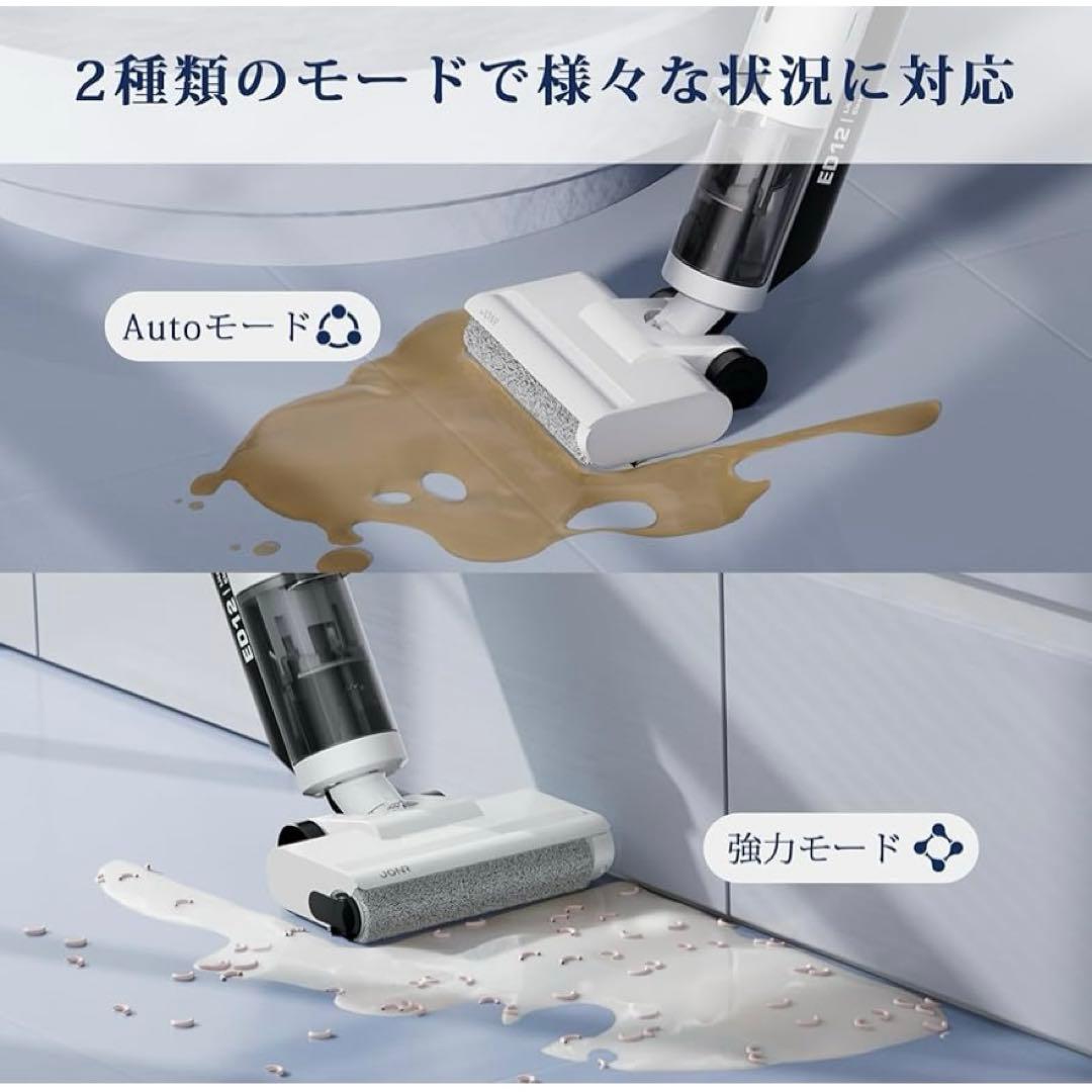 水拭き掃除機 【2025 ロボット】 吸引&水洗い&拭き取り3in1 乾湿両用