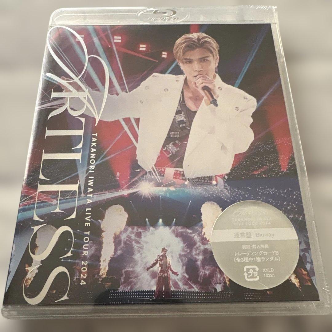 岩田剛典GANちゃん　ARTLESSアートレスCD +Blu-rayカードセット