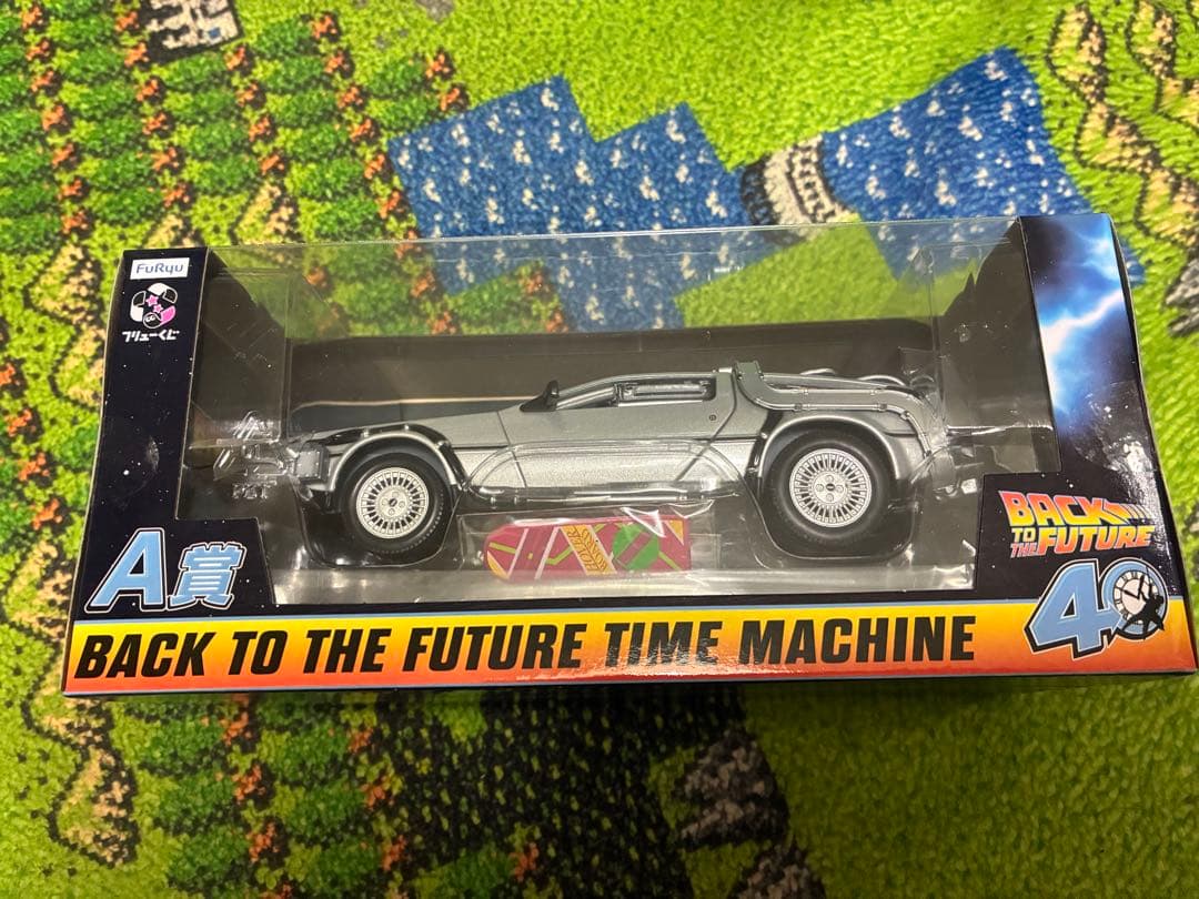バックトゥザフューチャーフリューくじ　time machine A賞デロリアン