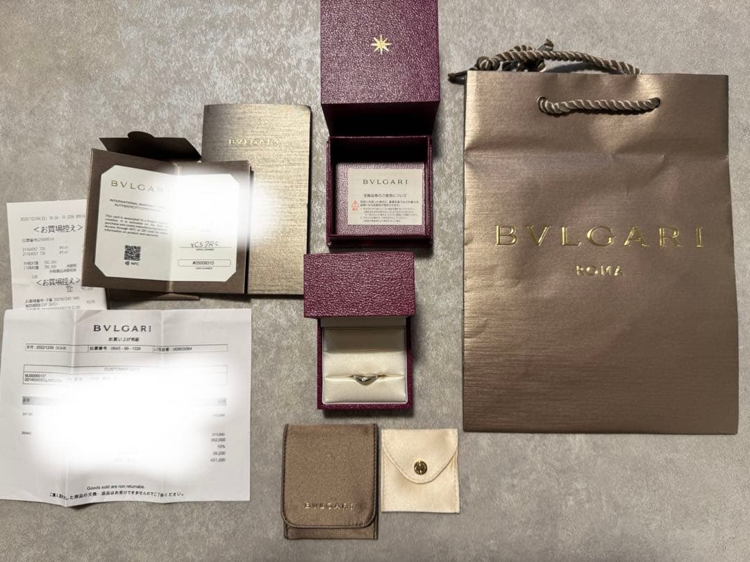 正規品　ブルガリ 結婚指輪　フェディリング　プラチナ　ダイヤモンド