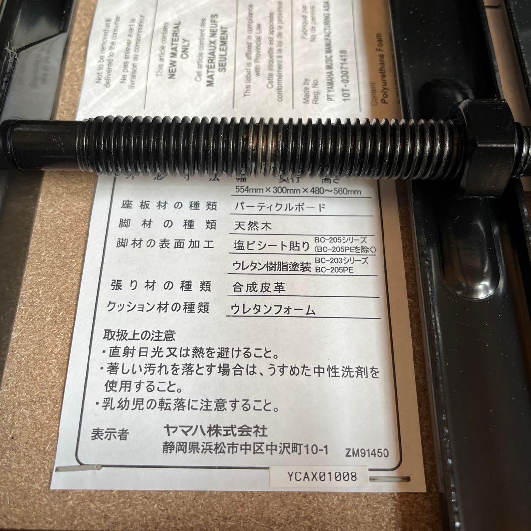 YAMAHA YDP-141 電子ピアノ　椅子付き