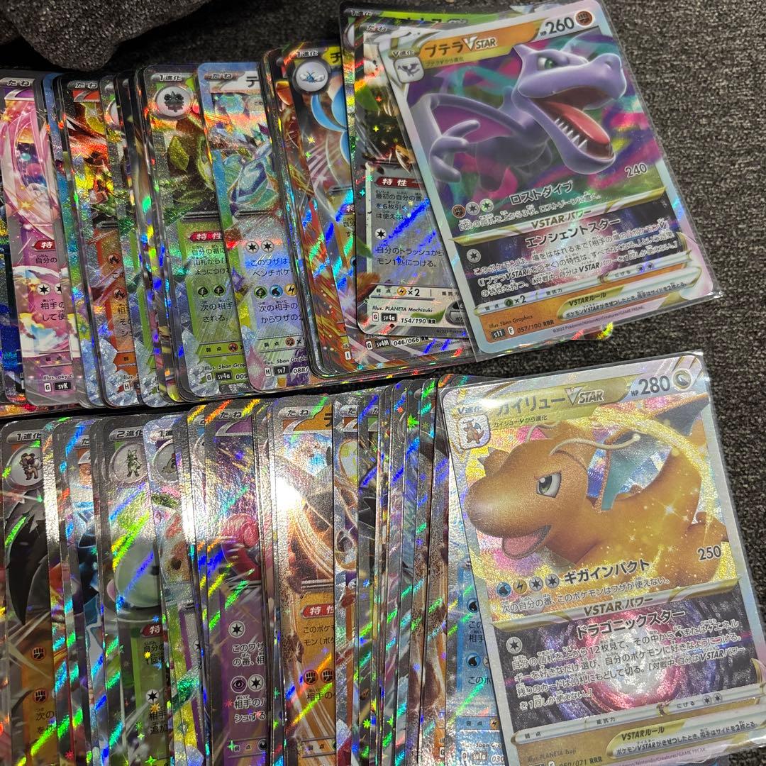 ポケモンカード　RR RRR 2000枚以上　まとめ売り