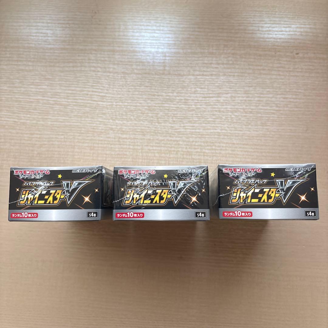 ポケモンカード　シャイニースターV 未開封3BOX