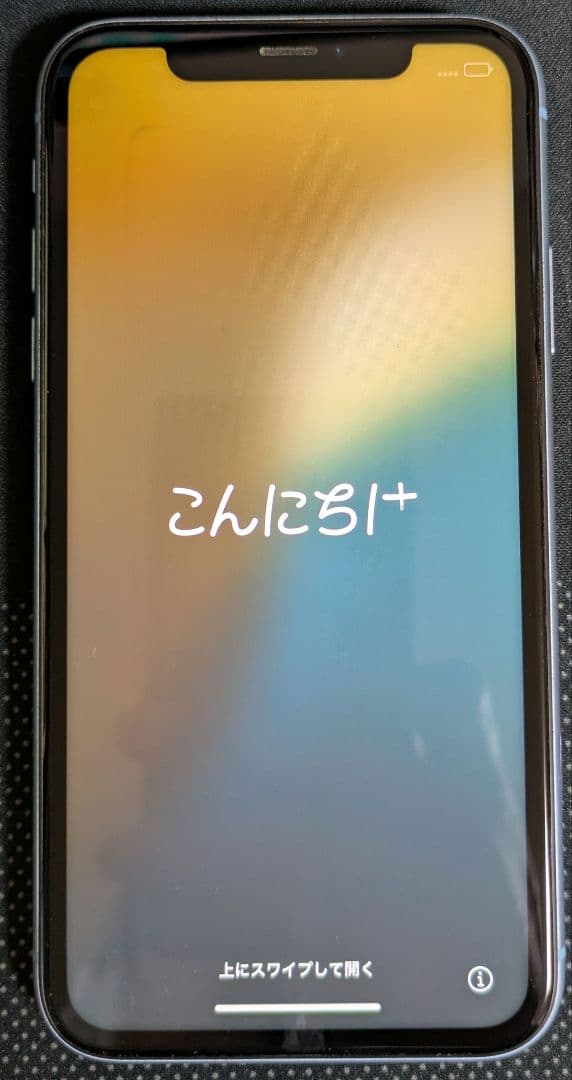 Apple iPhone XR 128GB 本体ブルー箱あり付属品なし