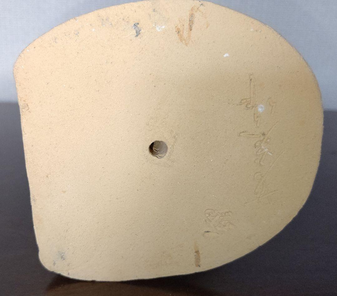 ペルシャ風　三彩　鳥型燭台　芳炎作　一念窯　陶器 キャンドルスタンド 日本