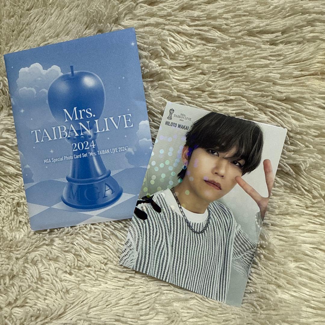 若井滉斗 レアカード 対バン