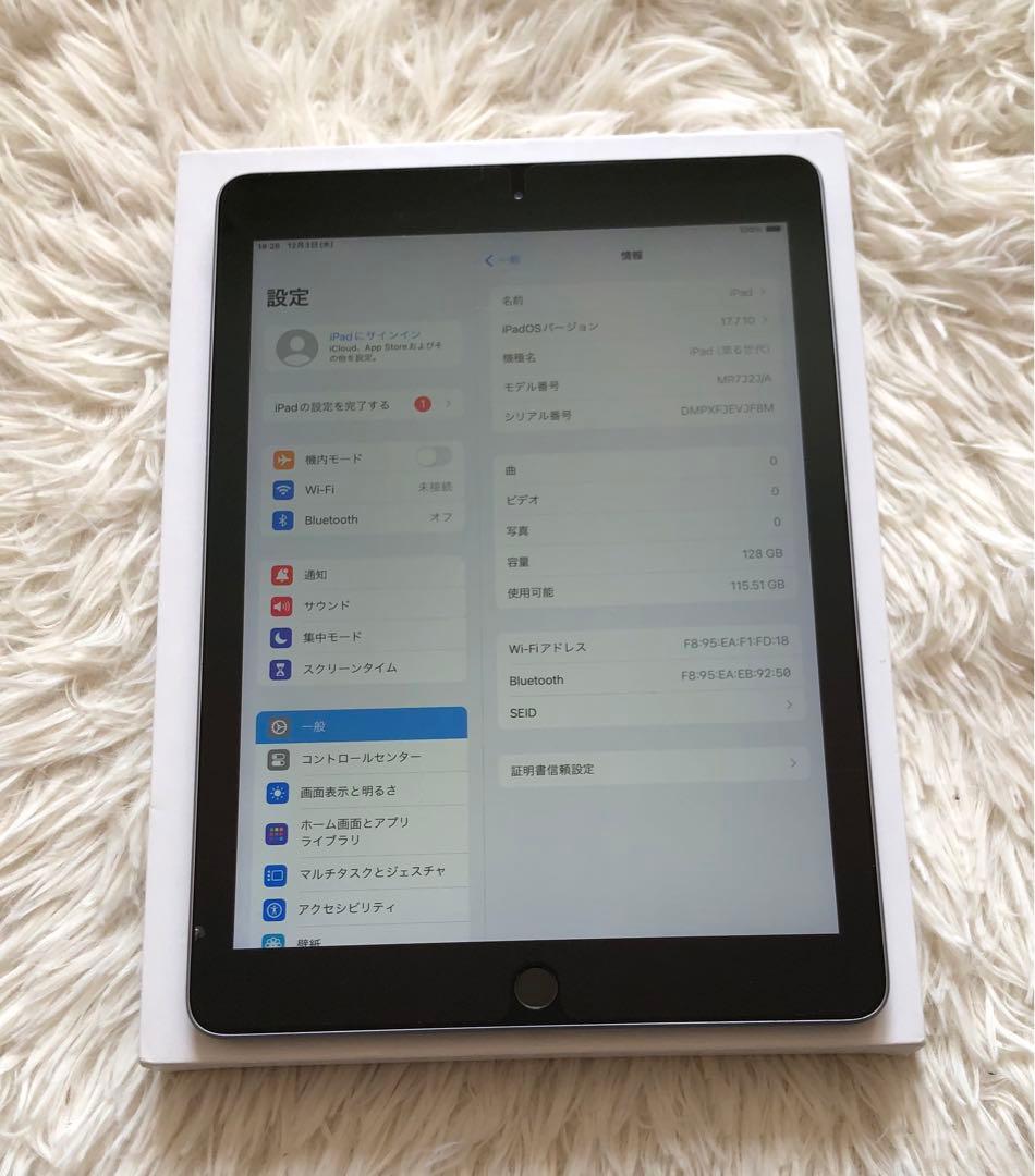 【完動品】iPad 第6世代 128GB Wi-Fi 【すぐ発送】