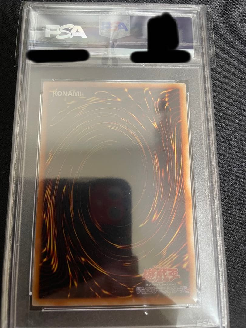 遊戯王 ネフティスの鳳凰神 レリーフ psa10 5つ目