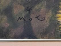 【真作】絵画　元村平　油彩　向日葵　静かな詩情漂う一枚　静寂と郷愁　W135