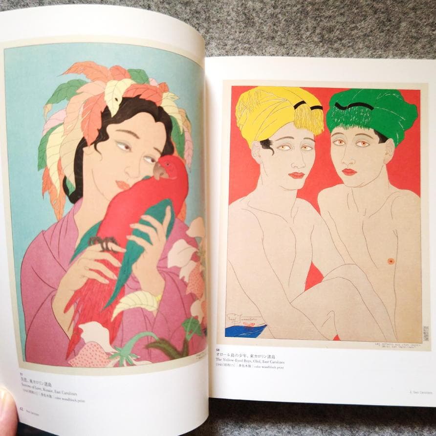 ◆古本◆ポールジャクレー・Paul Jacoulet◆ランス人 浮世絵師