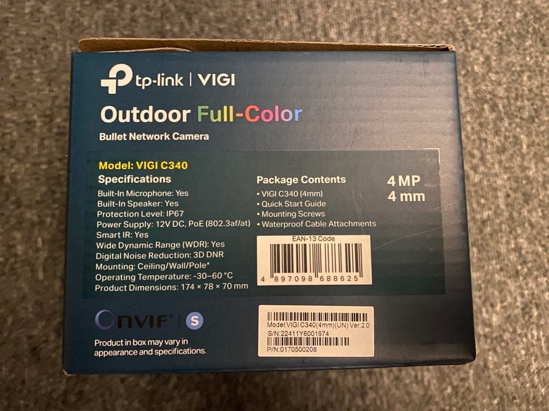 TP-Link VIGI C340 4MP屋外カメラ　防犯カメラ