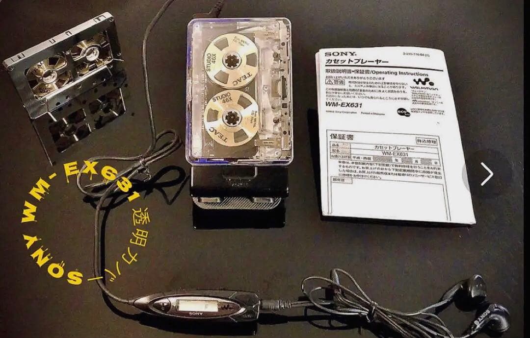 カセットウォークマンSONY WM-EX631透明カバー「整備済み、完動超美品」