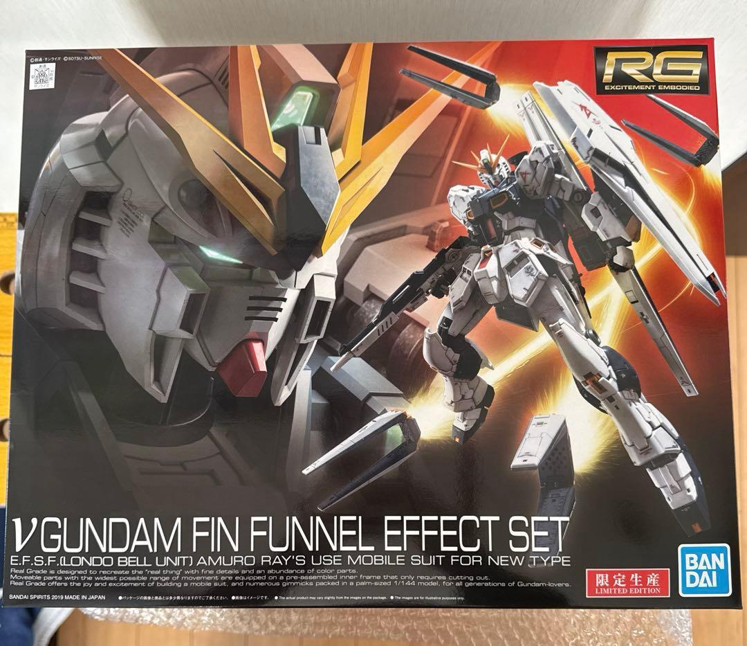 RG 1/144 Vガンダム HWS フィンファンネルエフェクトセット