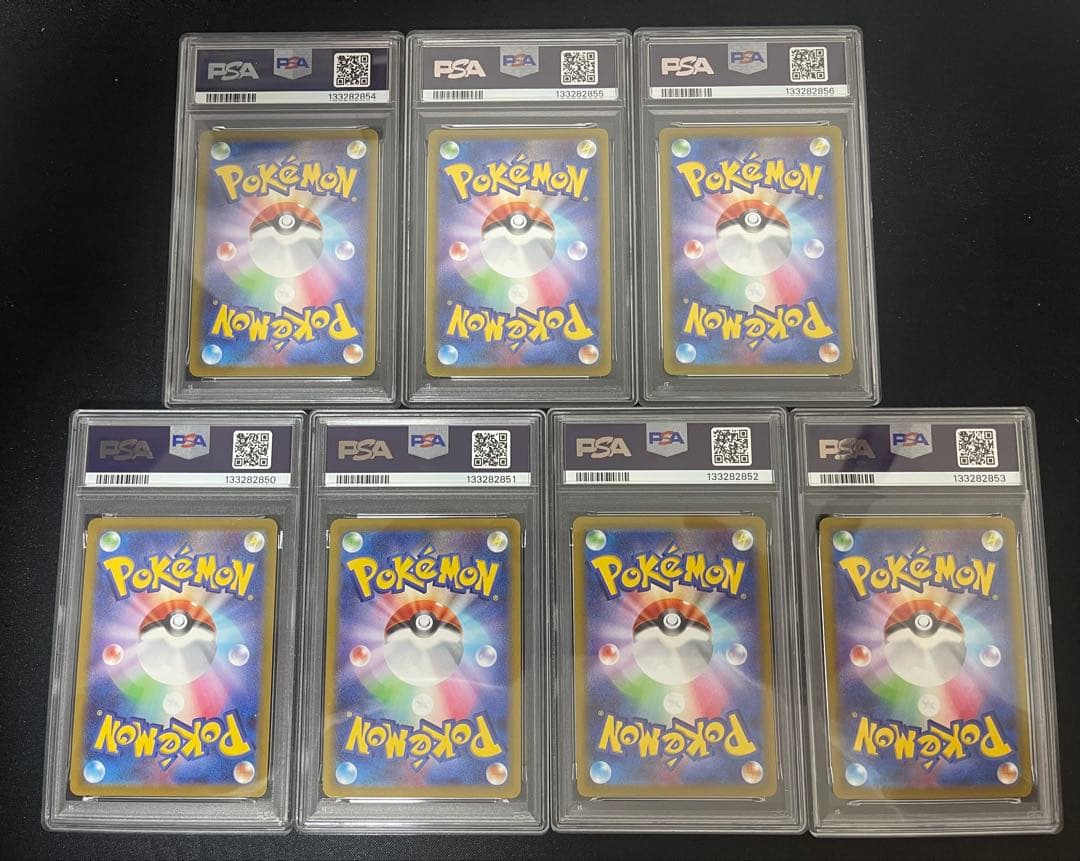 【PSA10 7連番】ゲンガー CHR s10a 074/071