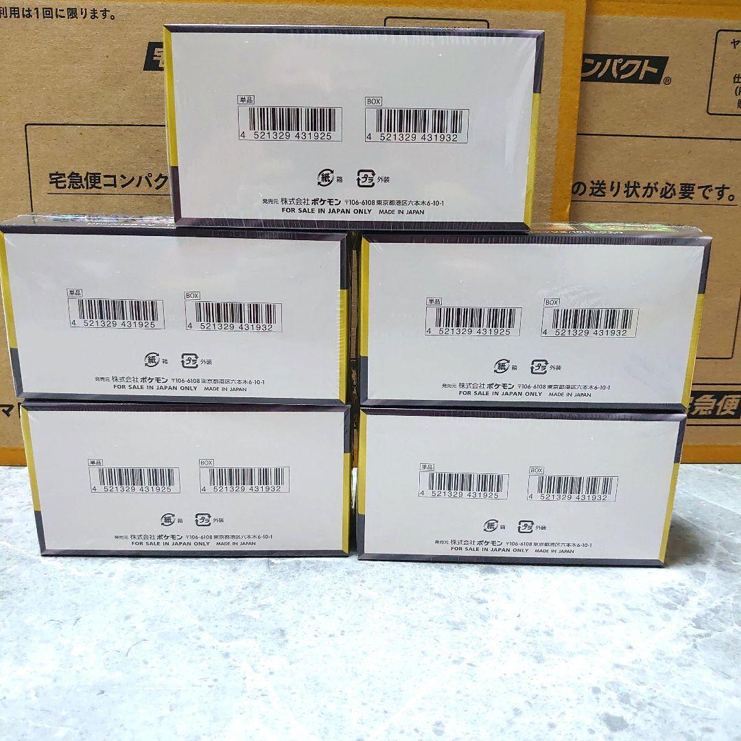 ポケモンカード メガドリームex　10枚入り