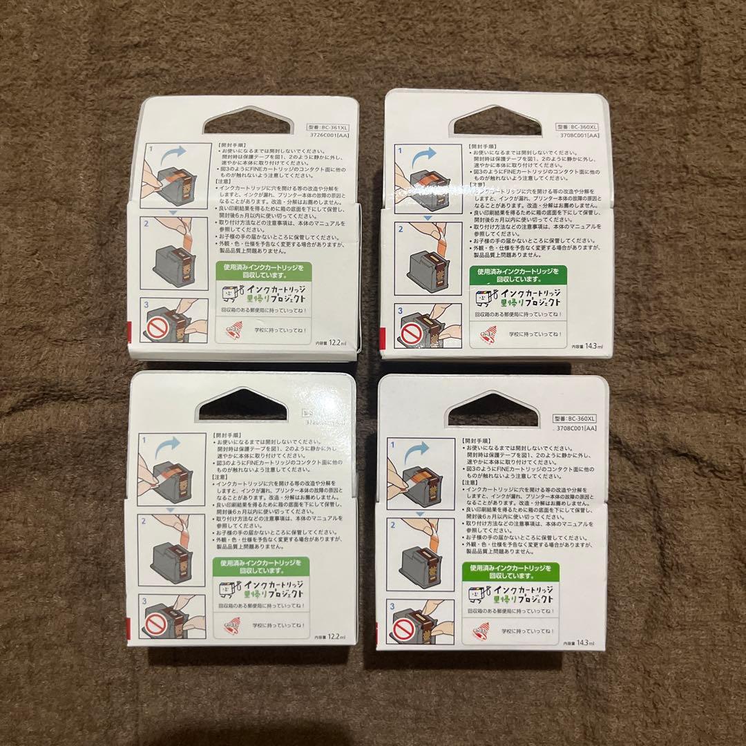 Canon BC361XL+360XL 純正大容量インクセット新品未開封