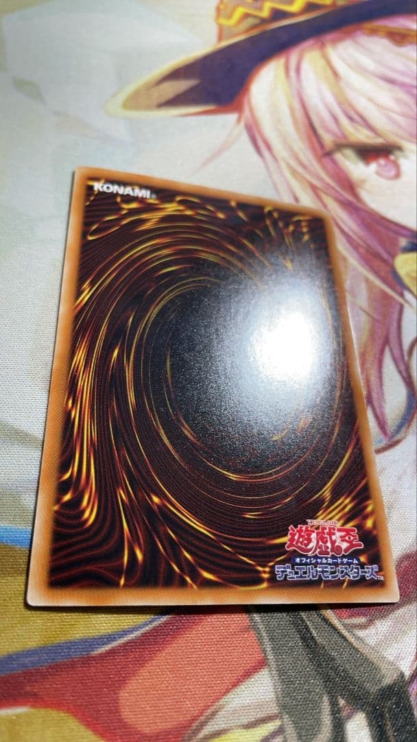 遊戯王 青眼の白龍 ホロ TRC