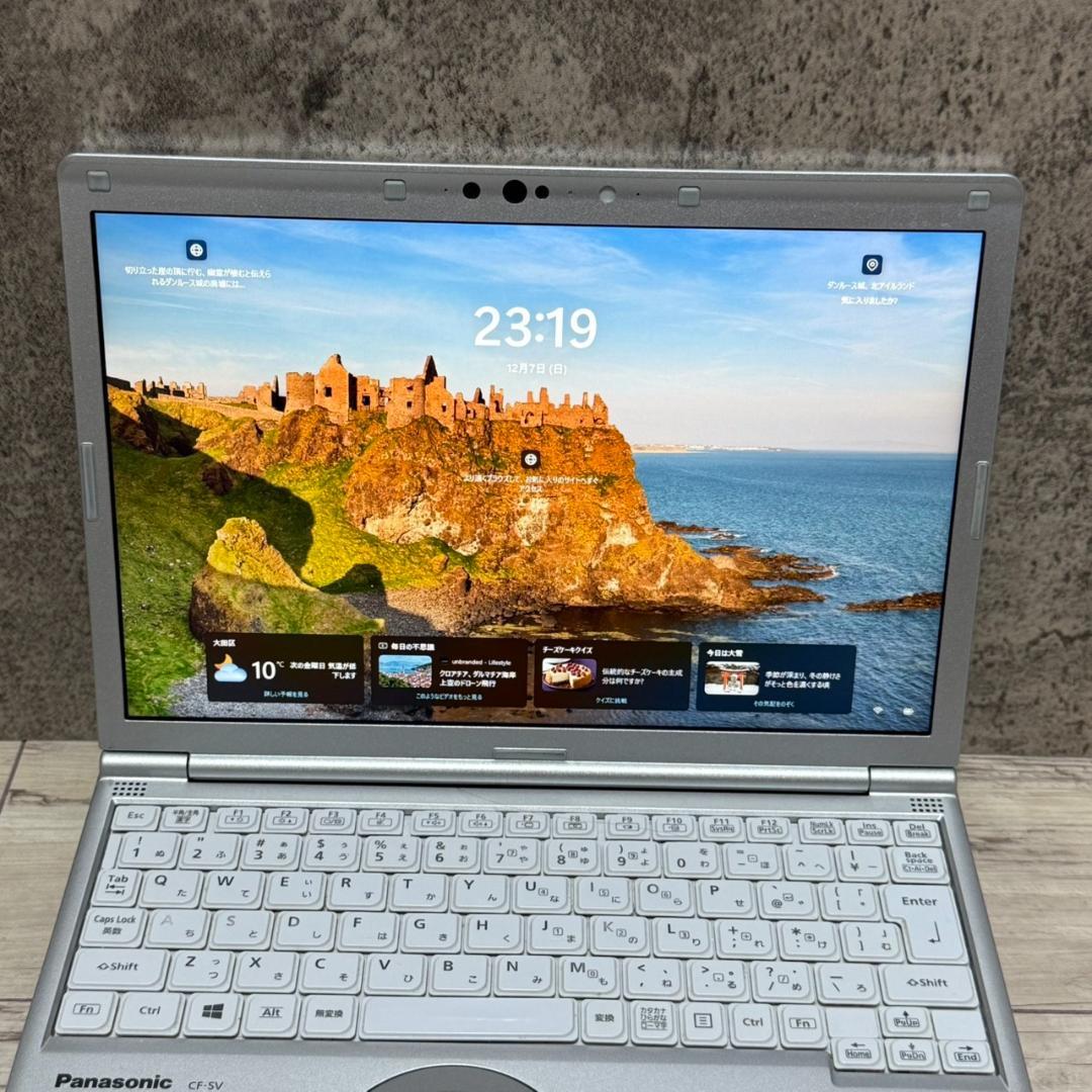 レッツノート Core i5 10世代 ノートパソコン Win11 Office