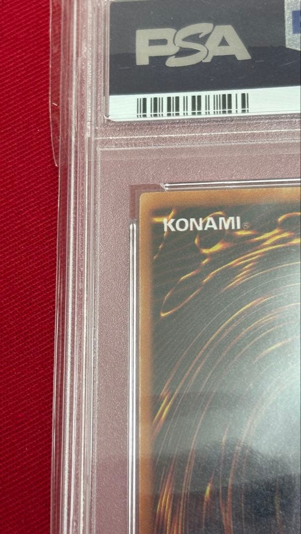 遊戯王 PSA9 青眼の白龍 LB ウルトラレア