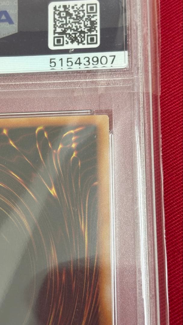 遊戯王 PSA9 青眼の白龍 LB ウルトラレア