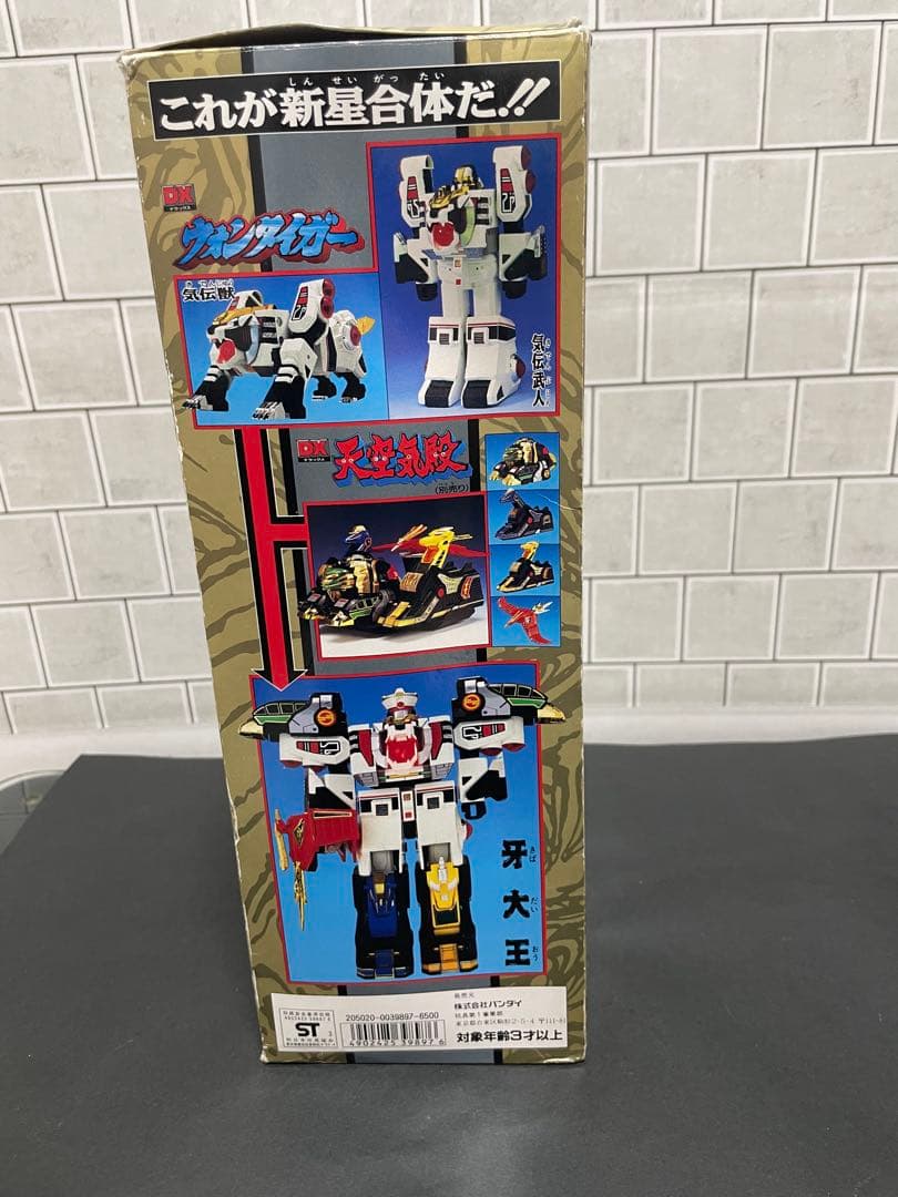 DX ウォンタイガー　【五星戦隊　ダイレンジャー】