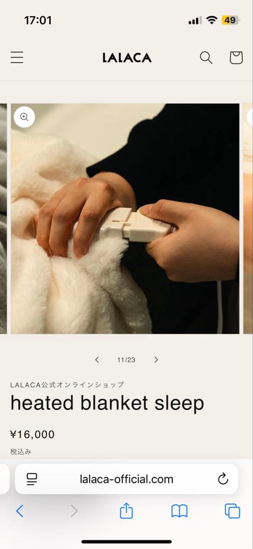 LALACA 電気ブランケットheated blanket sleep