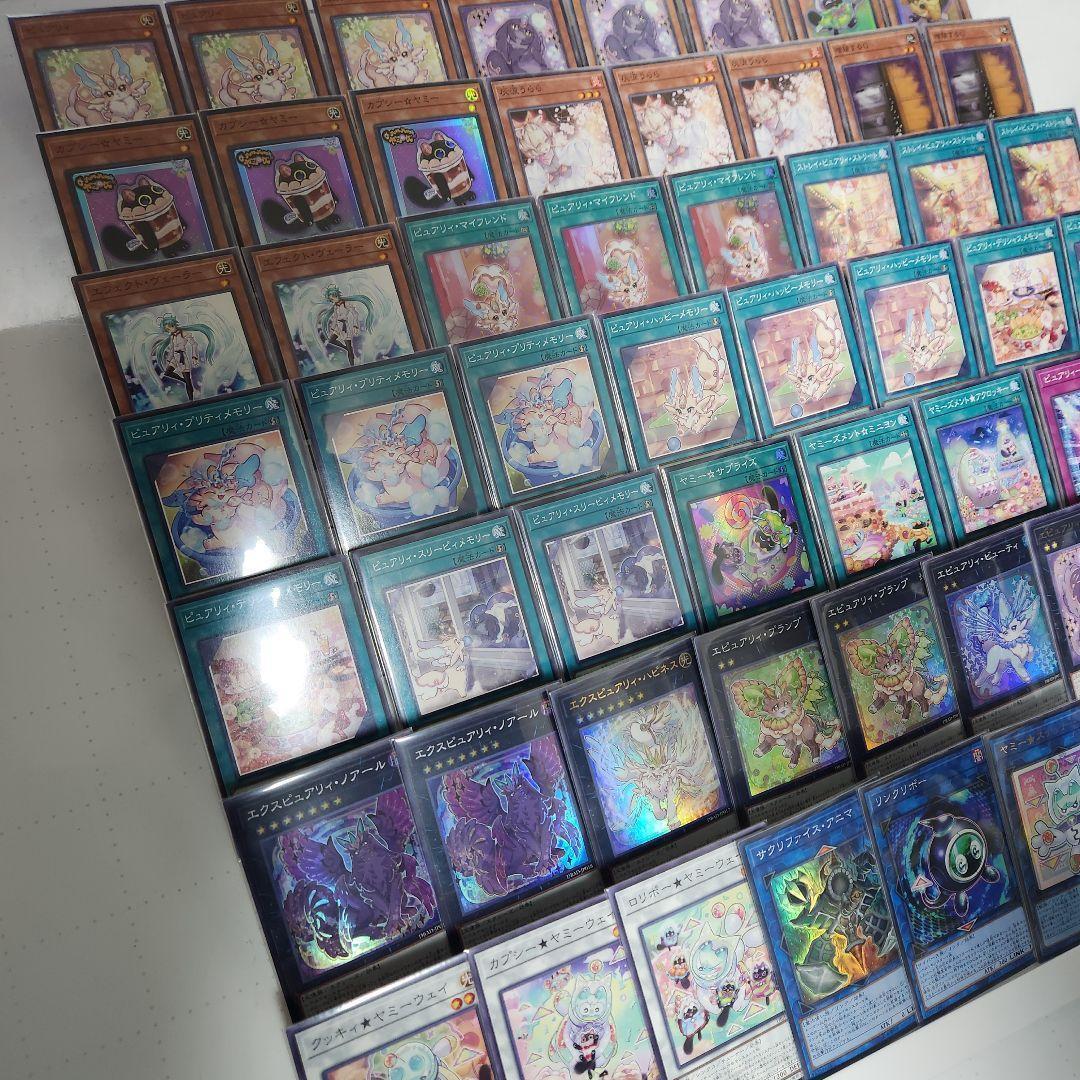 山屋　即日発送　ピュアリィヤミーデッキ　構築済みデッキ　ヤミー★スナッチー