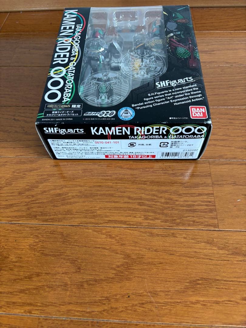 SHFiguarts 仮面ライダー フィギュアセット