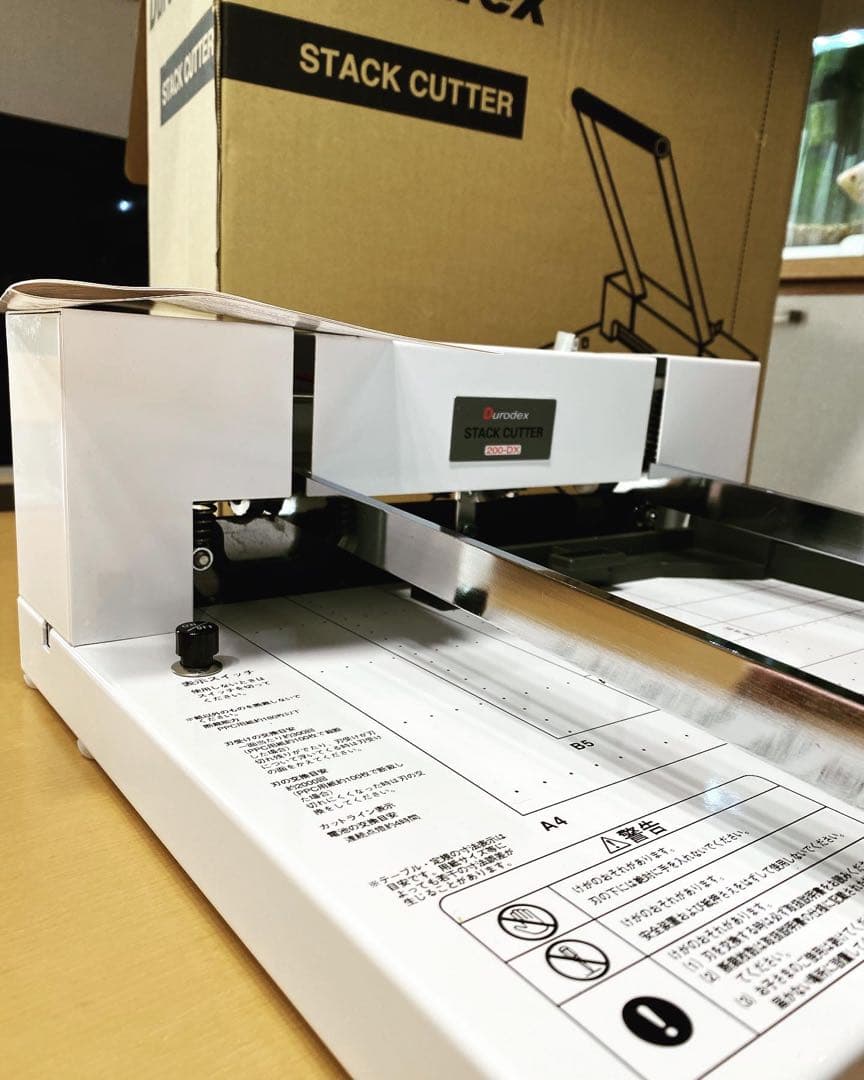200DXW DURODEX 自炊裁断機 ホワイト