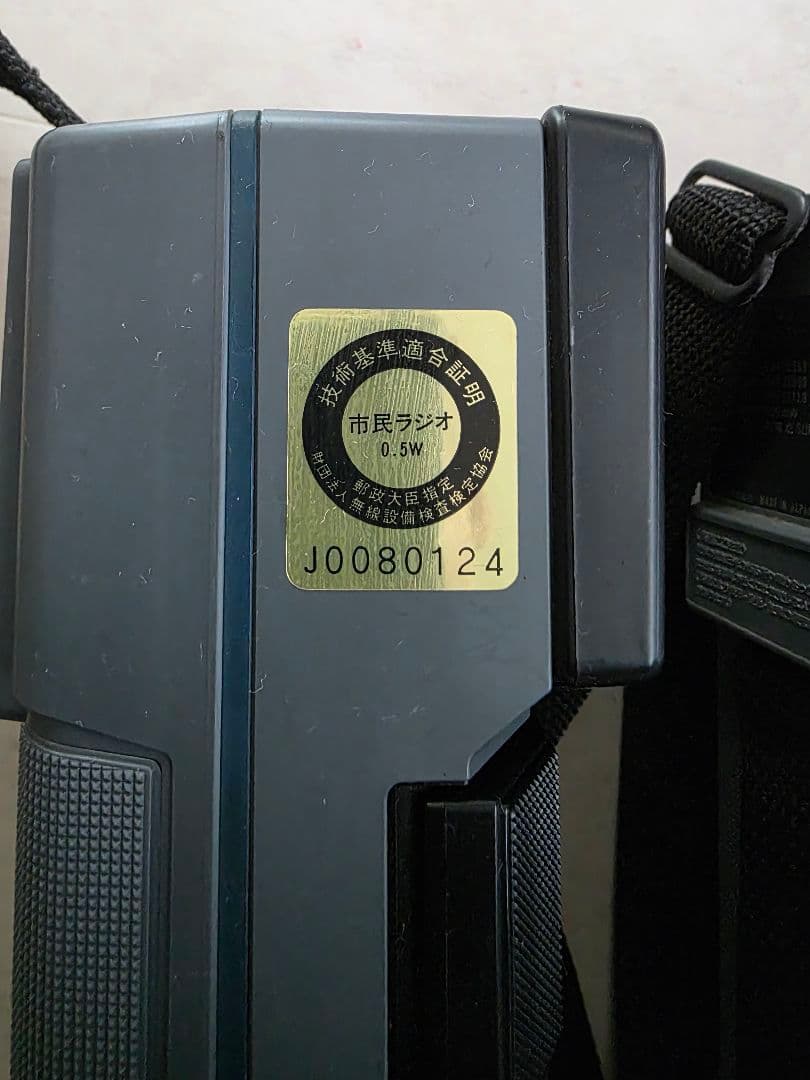 SONY 市民ラジオ