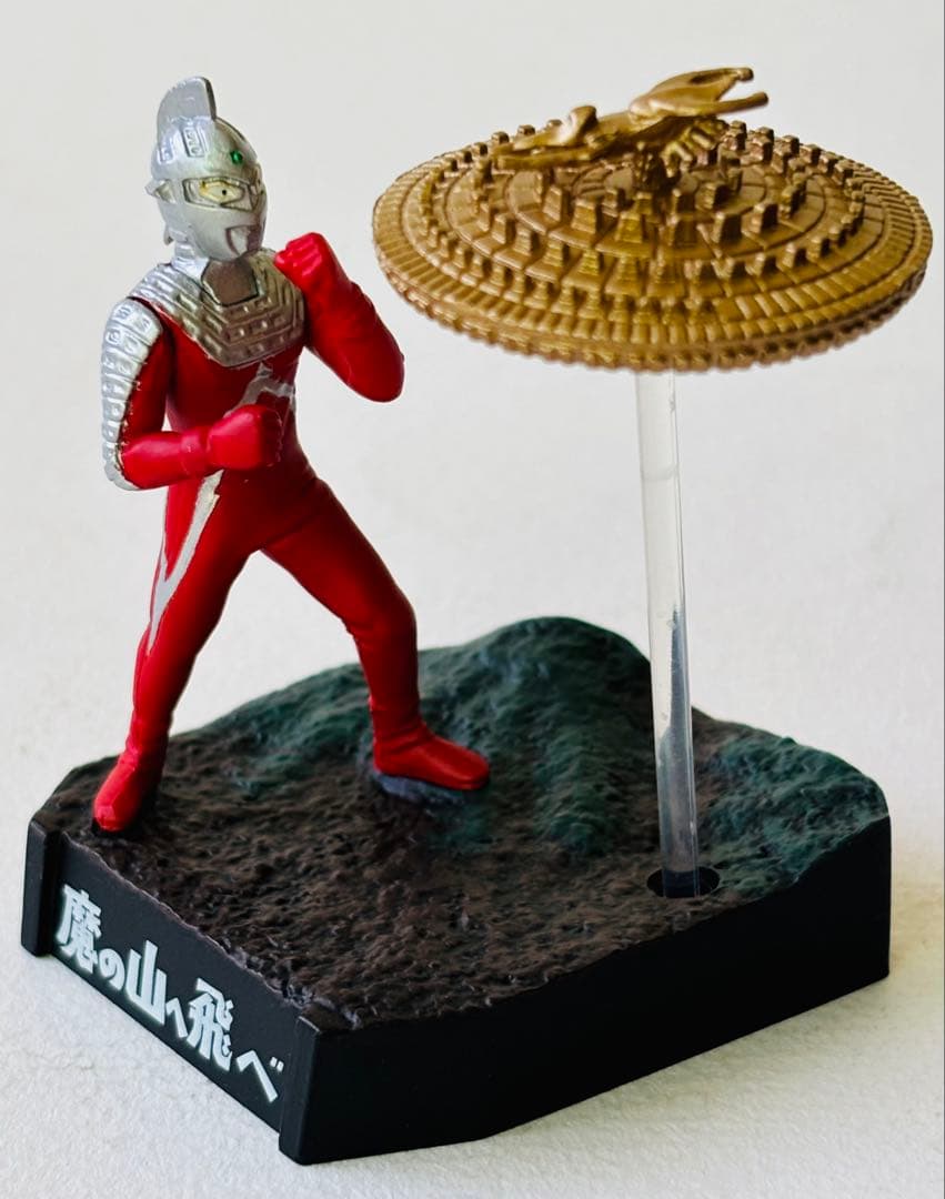 ウルトラ怪獣名鑑ウルトラマン&ウルトラセブン1stシーズンエピソード12種セット