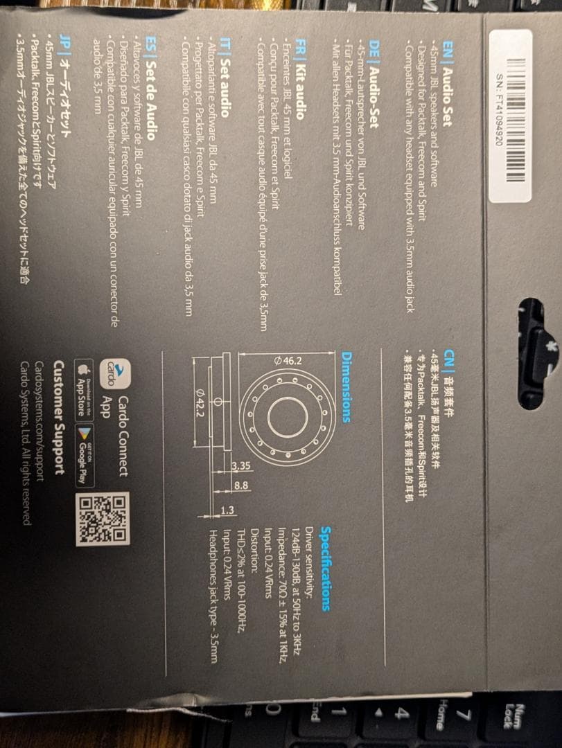 Cardo JBL 45 mm スピーカーオーディオセット ヘルメット