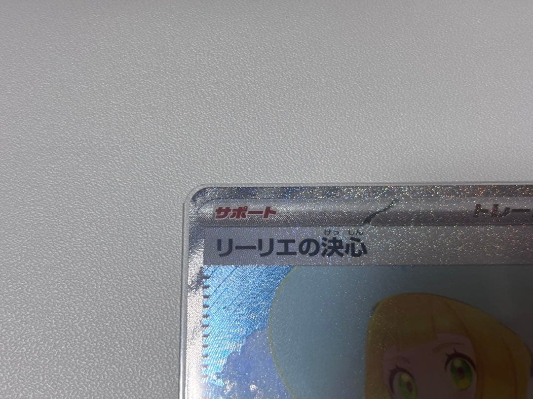 涼*大様 【おまけ付き】ポケモンカード 女の子UR SAR SR まとめ売り