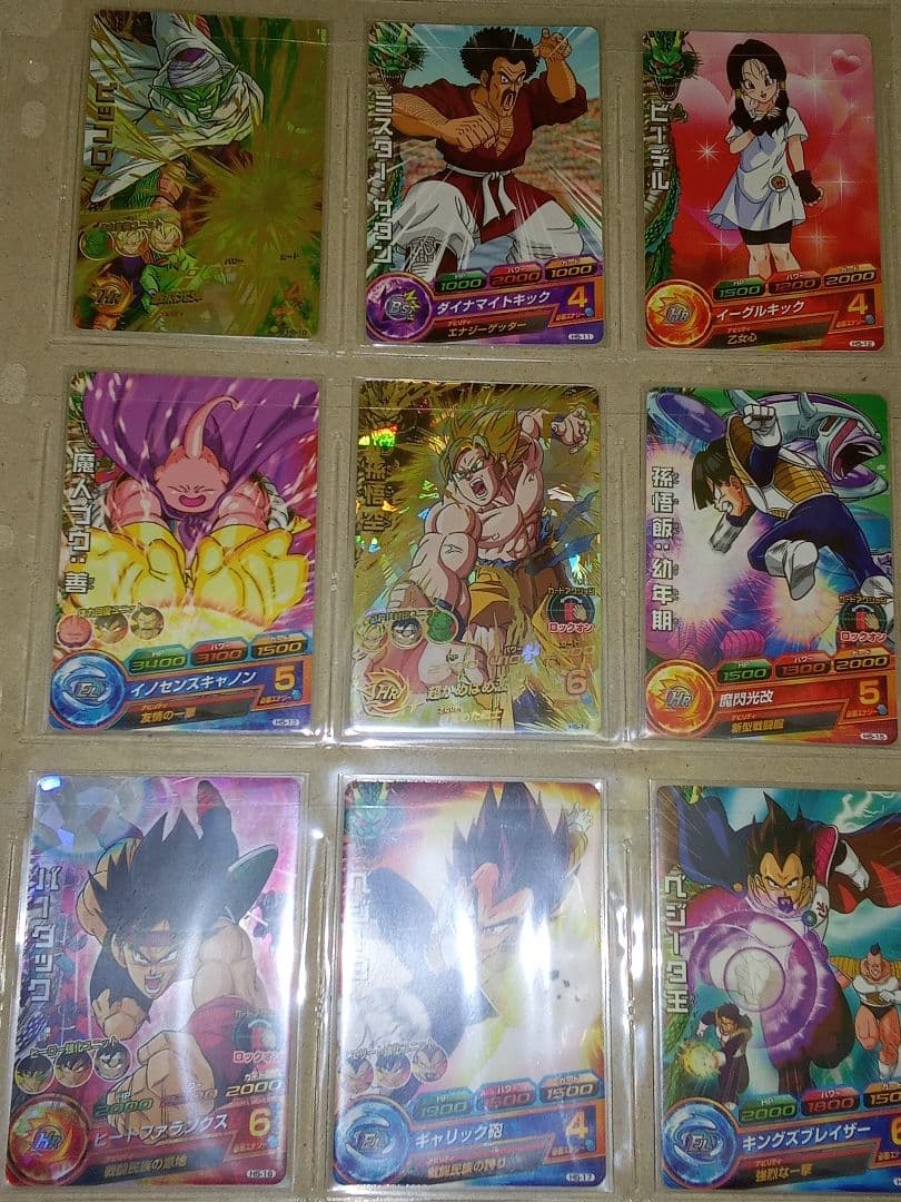 ドラゴンボールヒーローズ 5弾／H5 コンプ／バラ売り不可／一つ傷有り