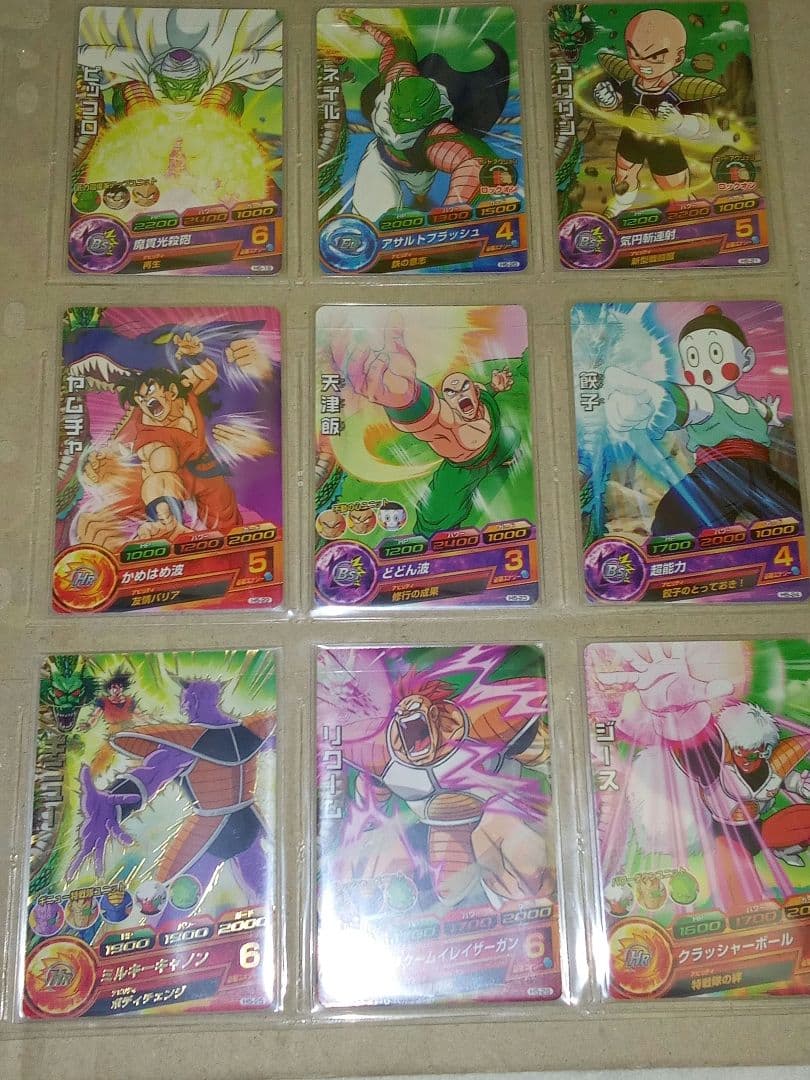 ドラゴンボールヒーローズ 5弾／H5 コンプ／バラ売り不可／一つ傷有り