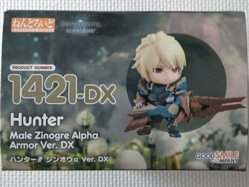 ねんどろいど　モンスターハンター　ハンター♂️　ジンオウα Ver. DX