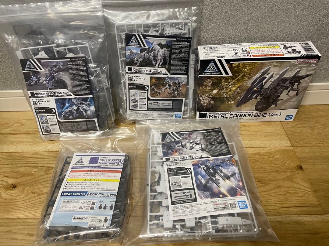 30minutes セット A