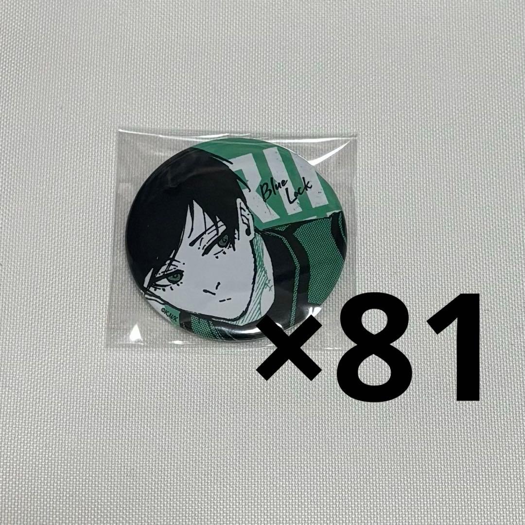 糸師凛 メタル缶バッジ メタ缶