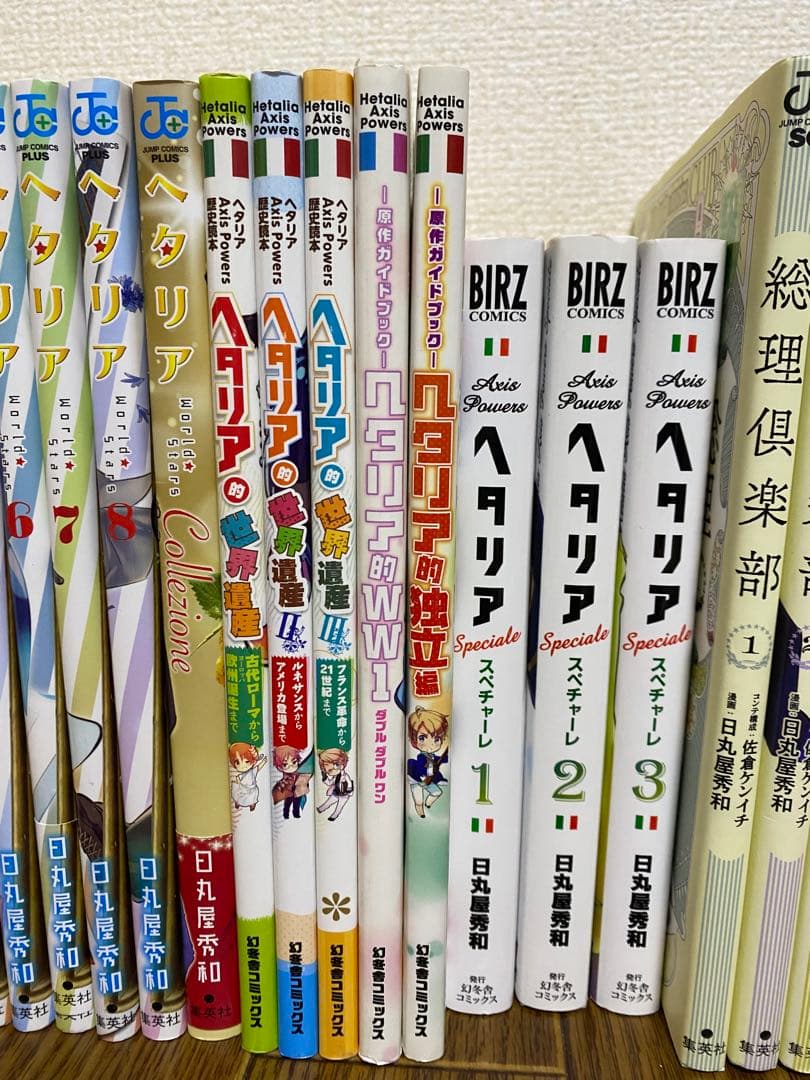 ヘタリア全巻　豪華32冊セット(小冊子含む)